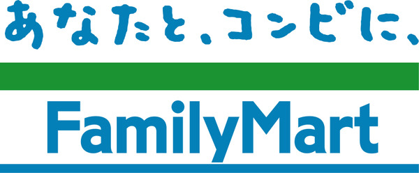 ファミリーマートまで150m (徒歩2分) 写真25