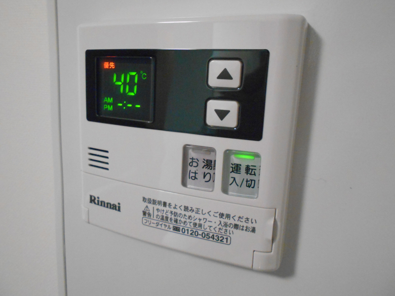 設備 写真15