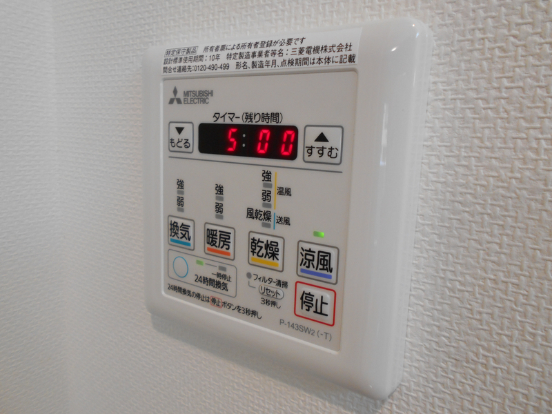 設備 写真18
