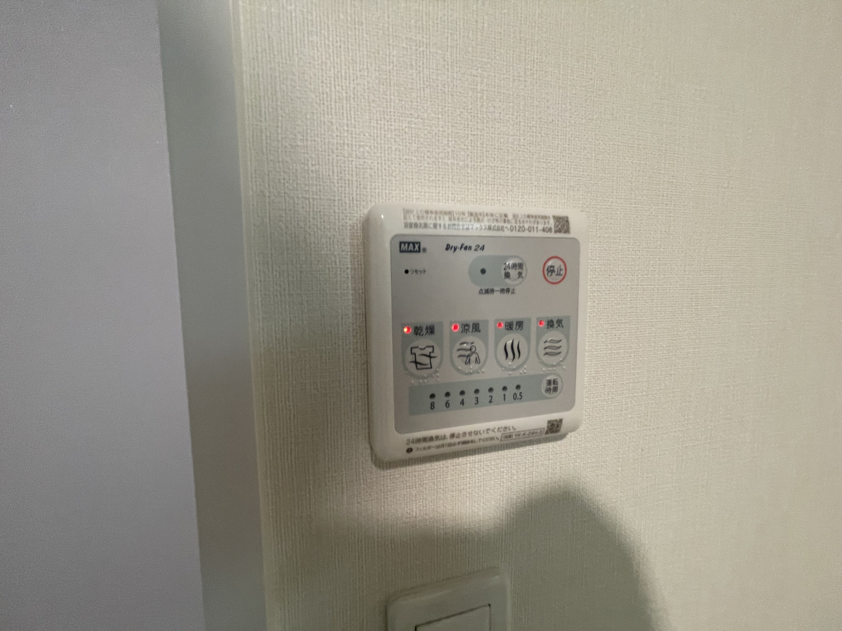 設備 写真19