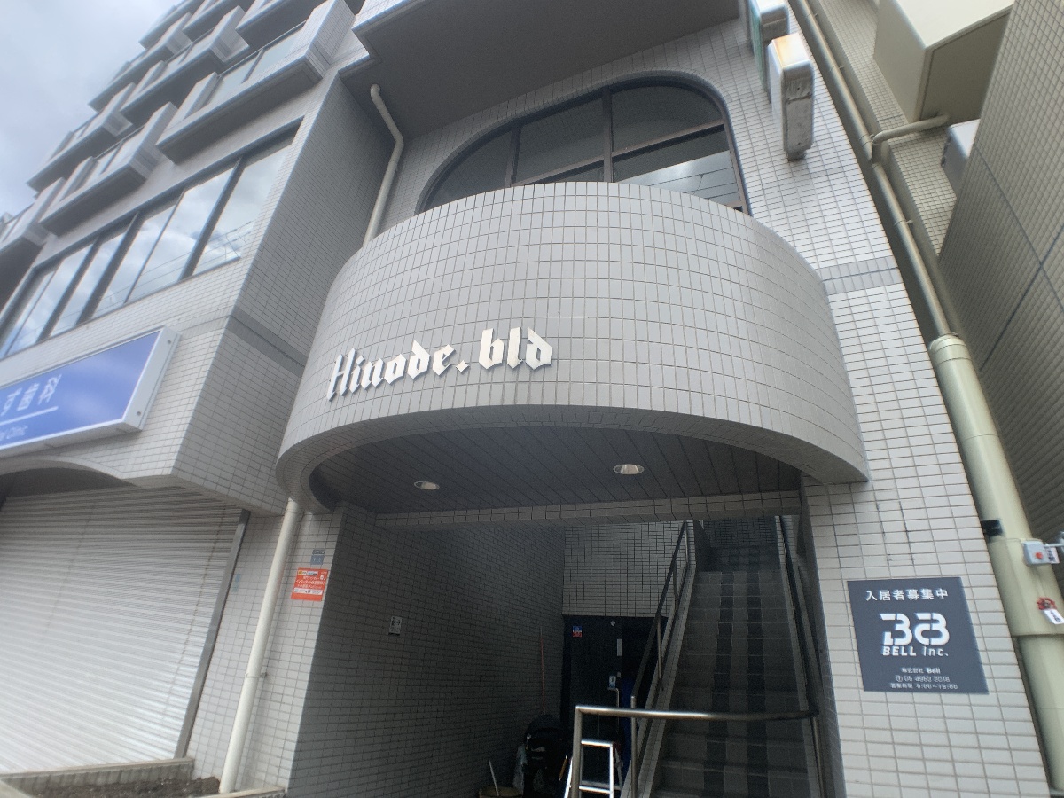 共用部 写真37