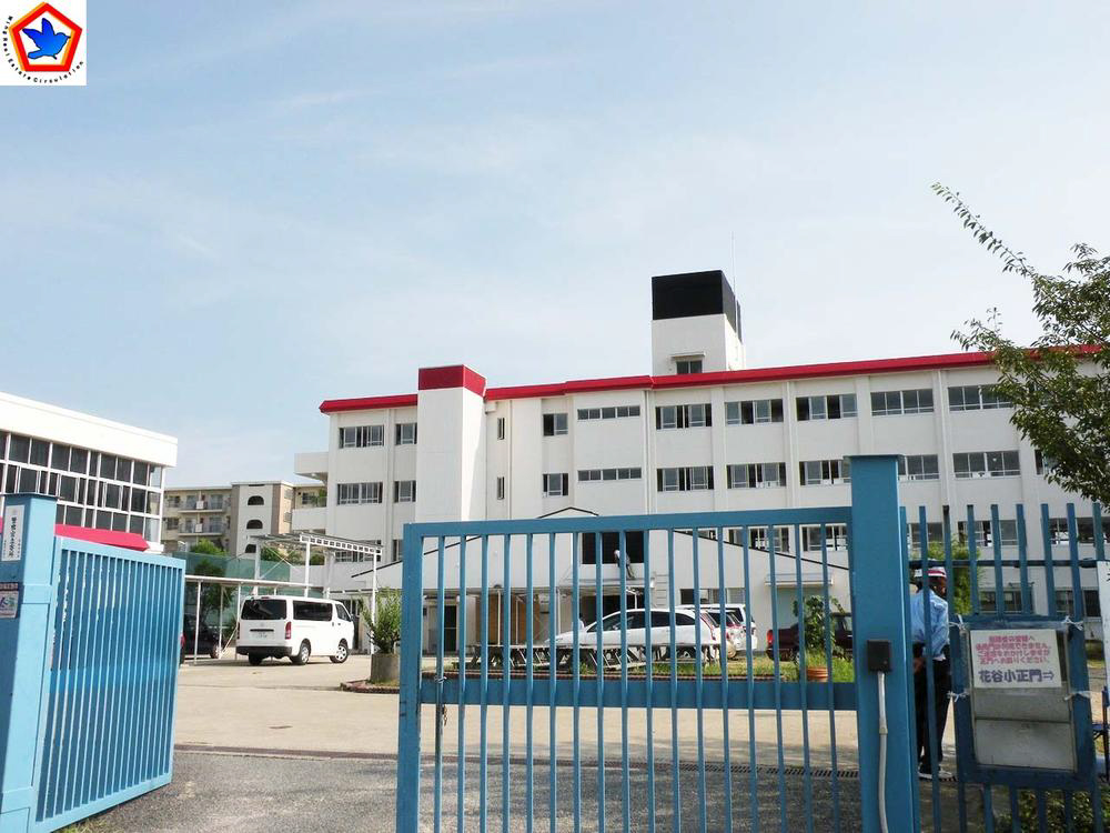 花谷小学校まで702m (徒歩9分) 写真21