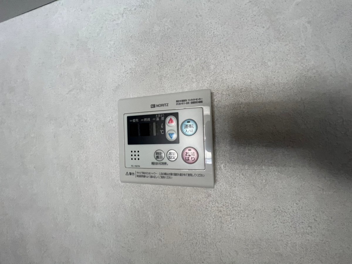 設備 写真13