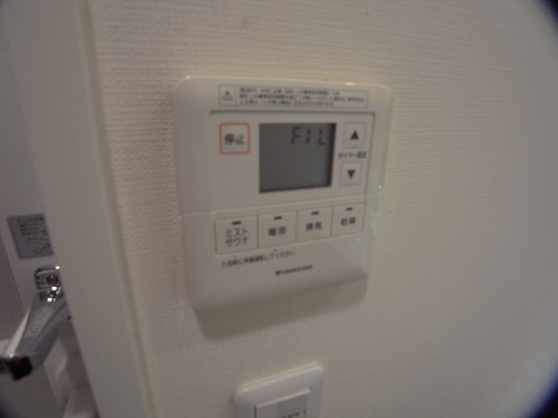 設備 写真31