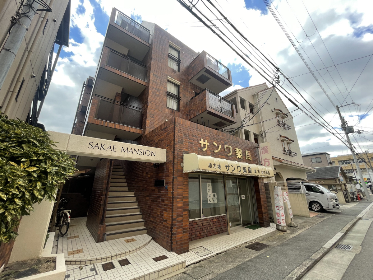 神若栄マンション