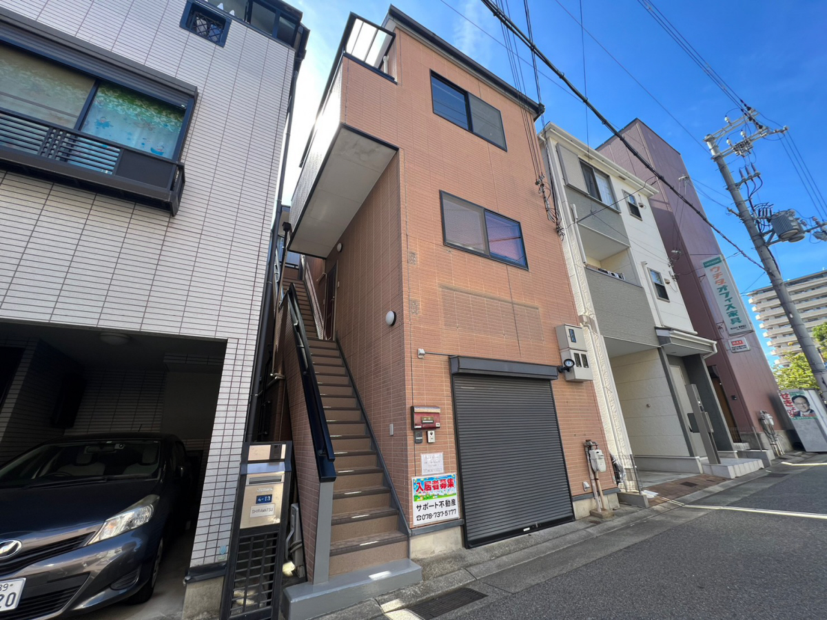 常盤ハイツ