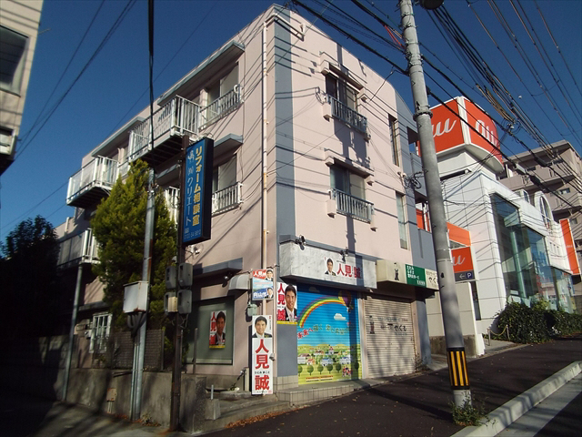 富井マンション