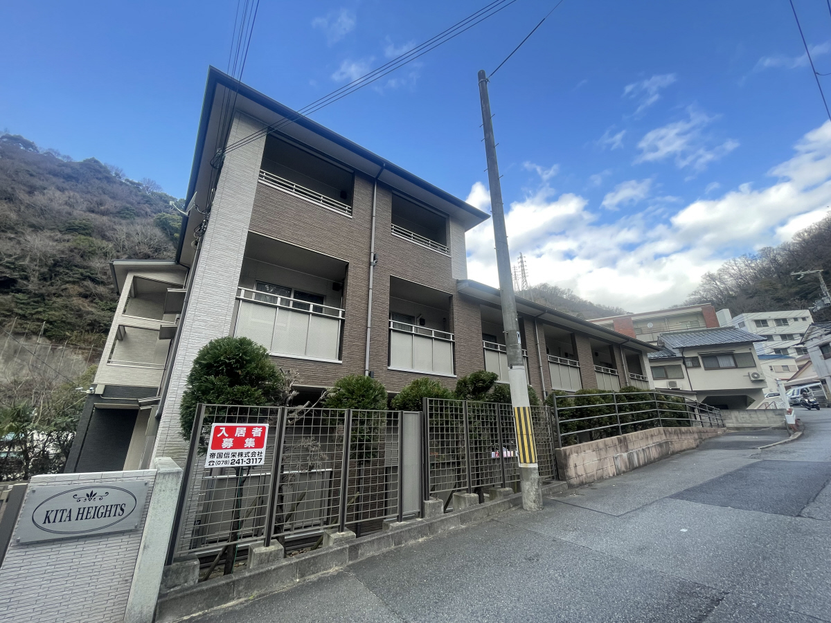 KITA　HEIGHTS