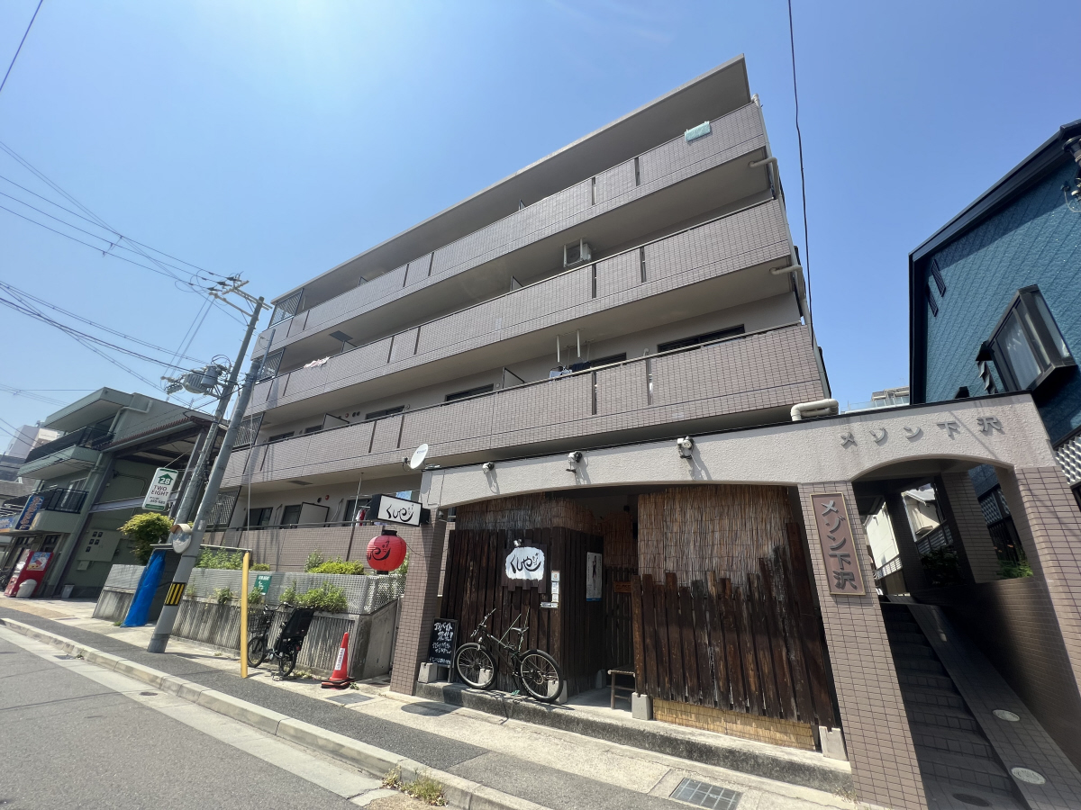 メゾン下沢