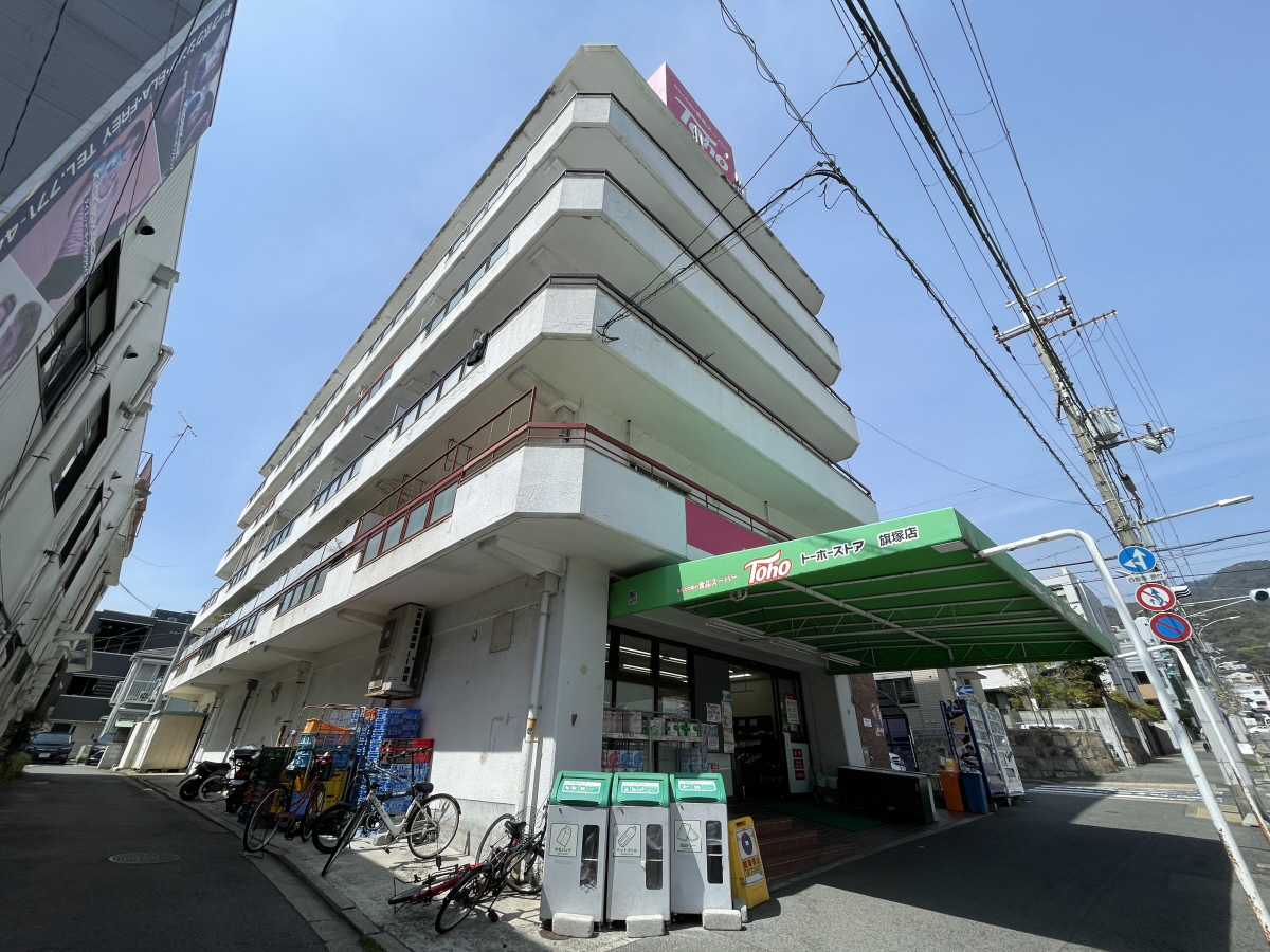 長谷川ハイツ