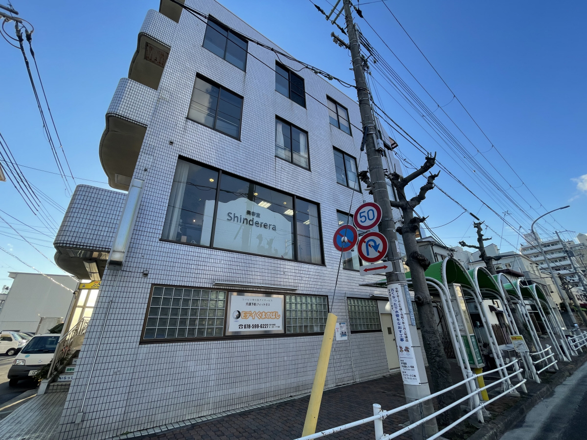 ホワイトビル