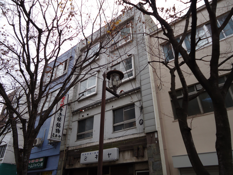 三木マンション