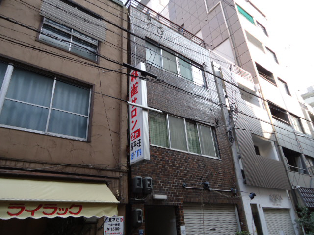 サンビル