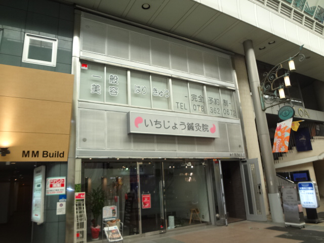 n・iBLDG