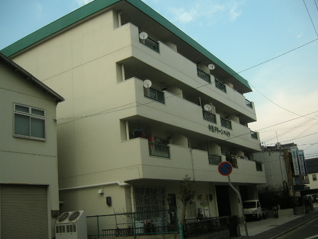 中道グリーンハイツ