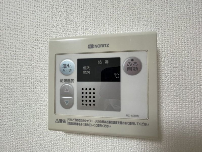 設備 写真18