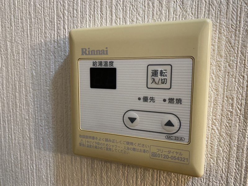 設備 写真19