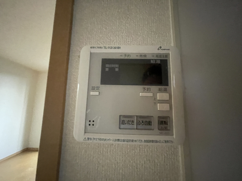設備 写真20