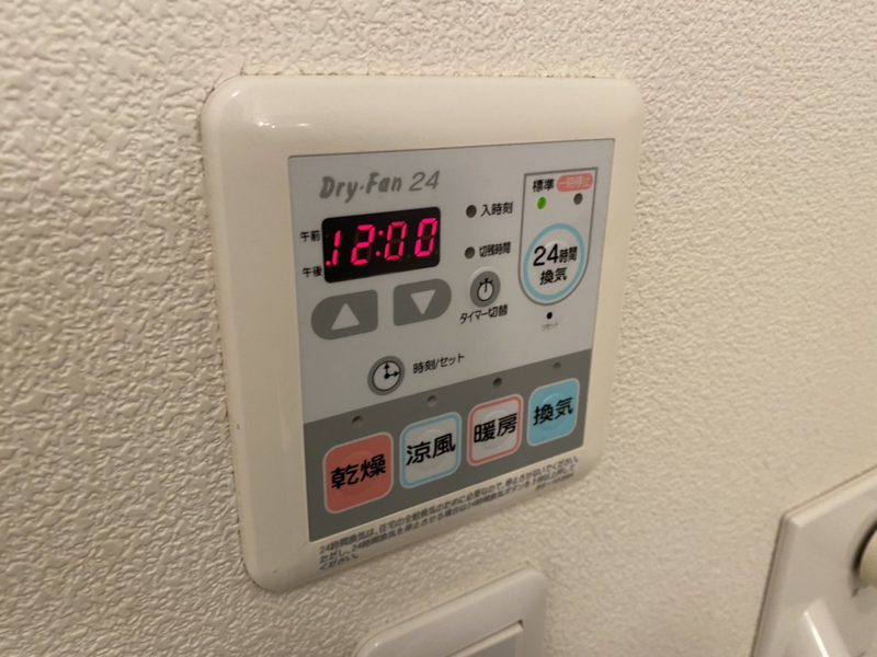 設備 写真19