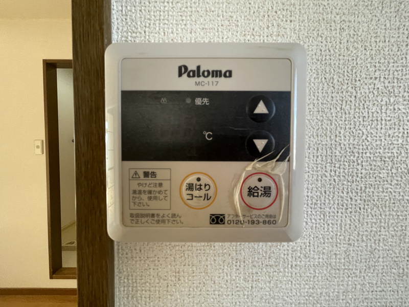 設備 写真18