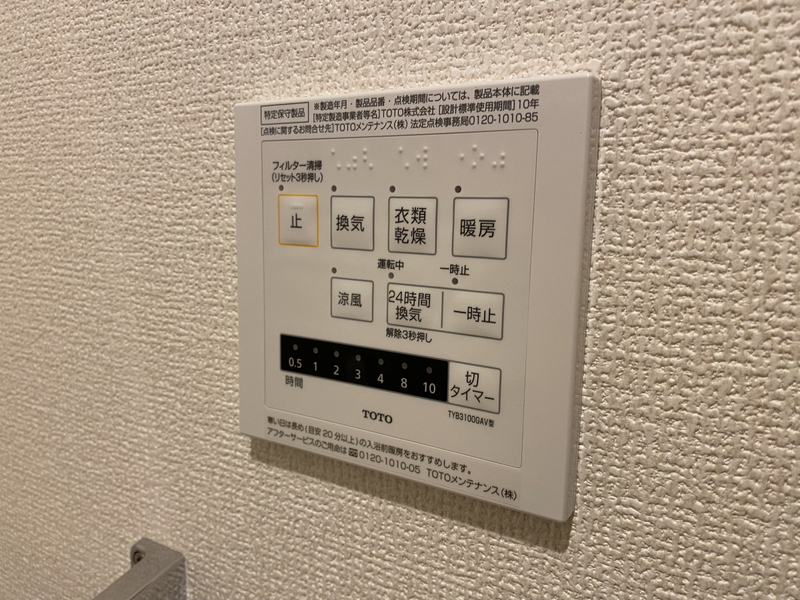 設備 写真20