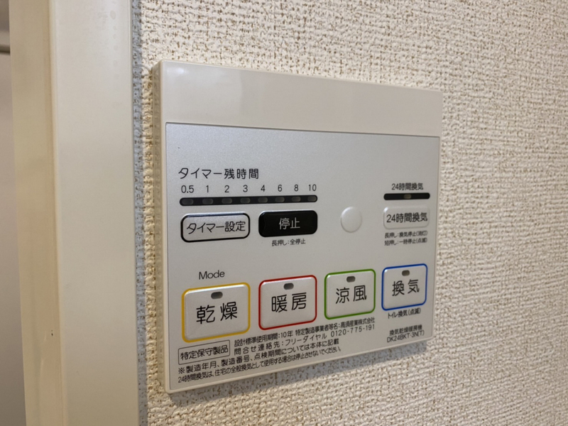 設備 写真17
