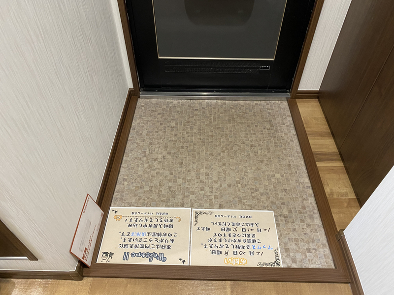 玄関 写真11