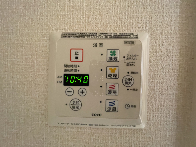 設備 写真20