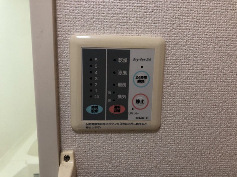 バス 写真15