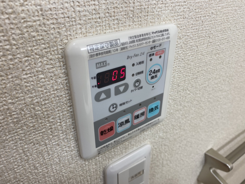 設備 写真20