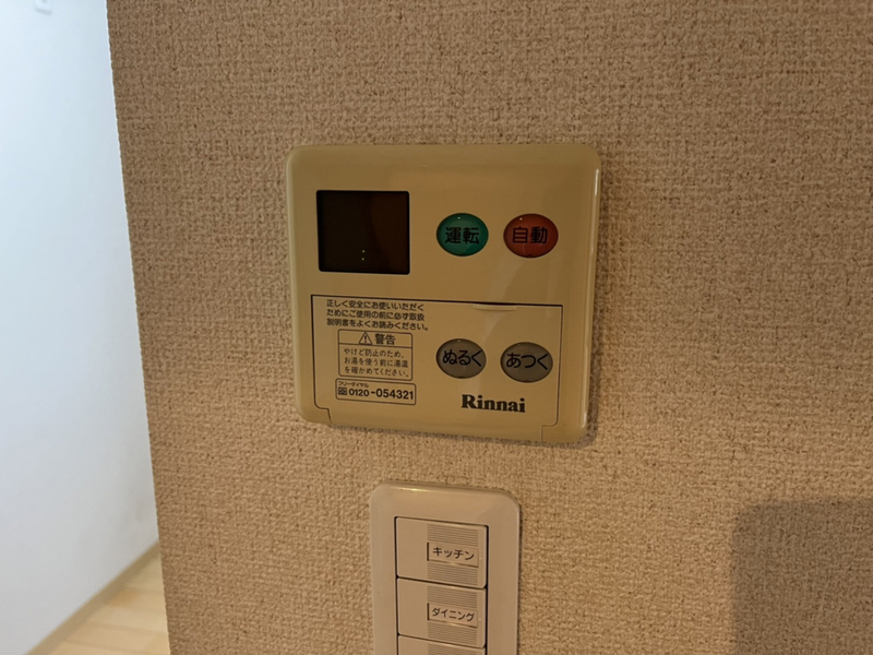 設備 写真20