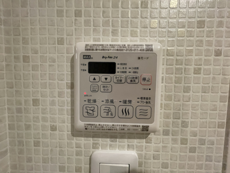 設備 写真20