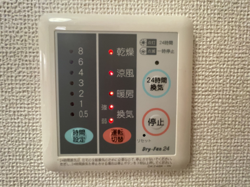 設備 写真28