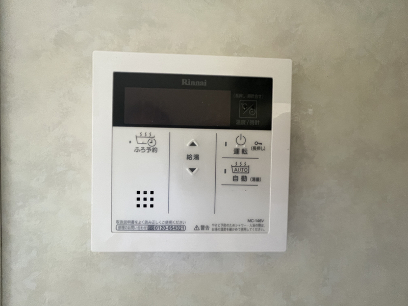 設備 写真20