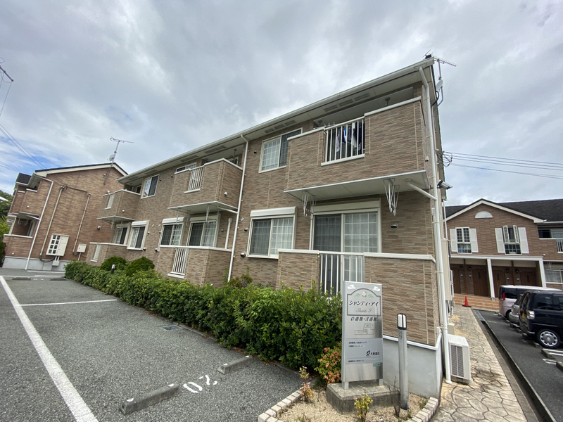 シャンティ・アイ弐番館