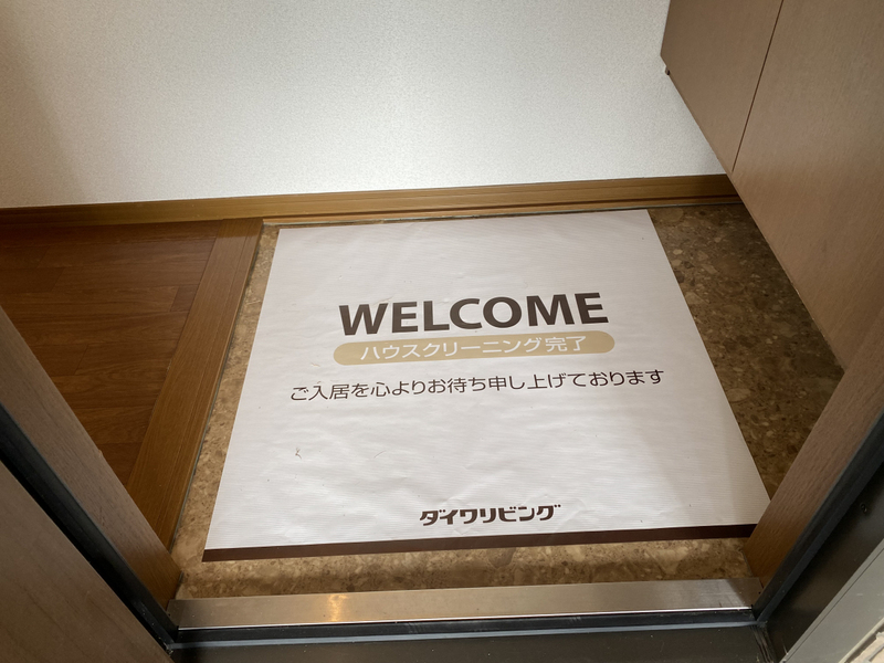 玄関 写真11