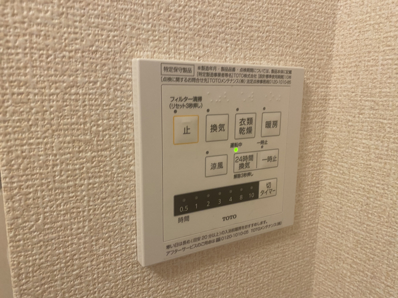 設備 写真20