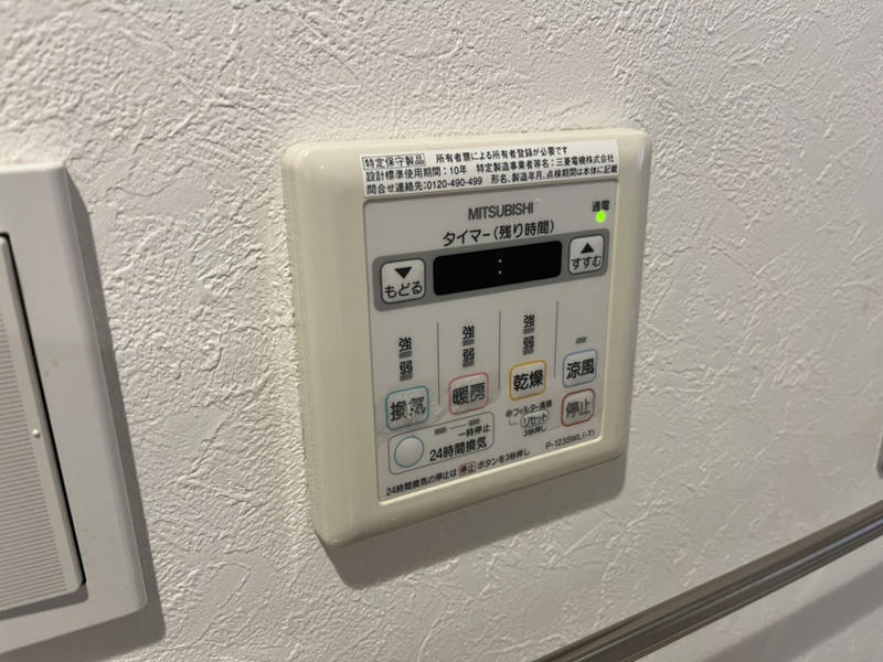 設備 写真19