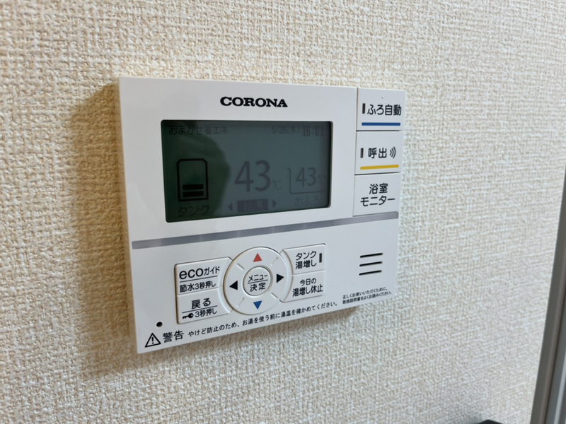 設備 写真20
