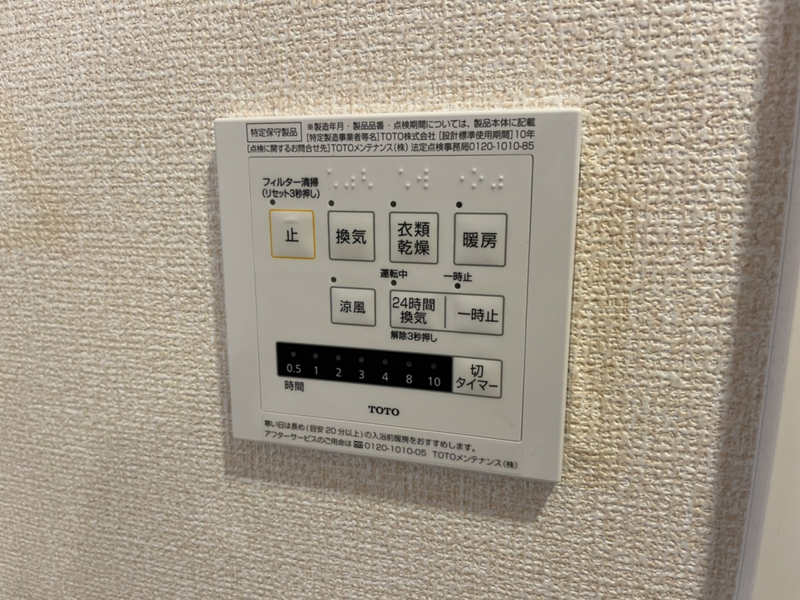 設備 写真28