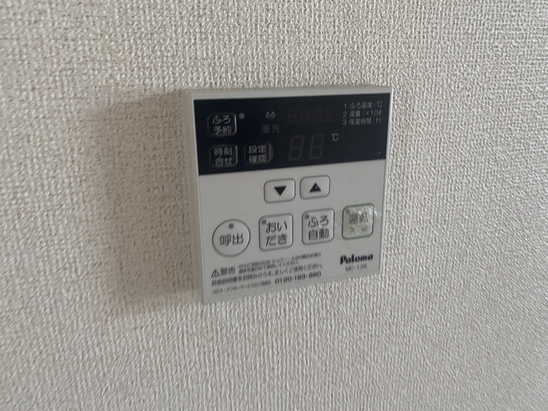 設備 写真28