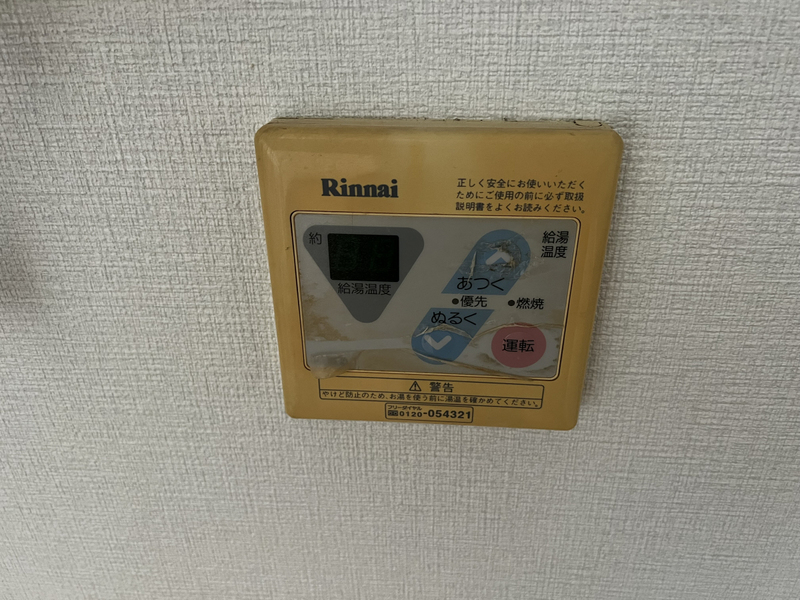 設備 写真19