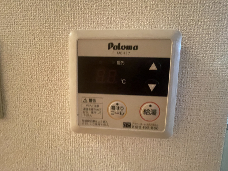 設備 写真19