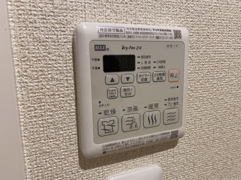 設備 写真20