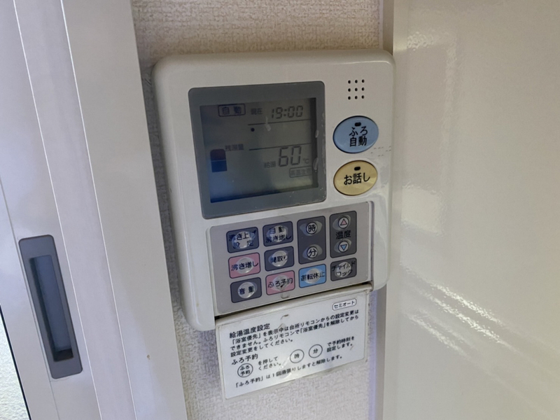 バス 写真12