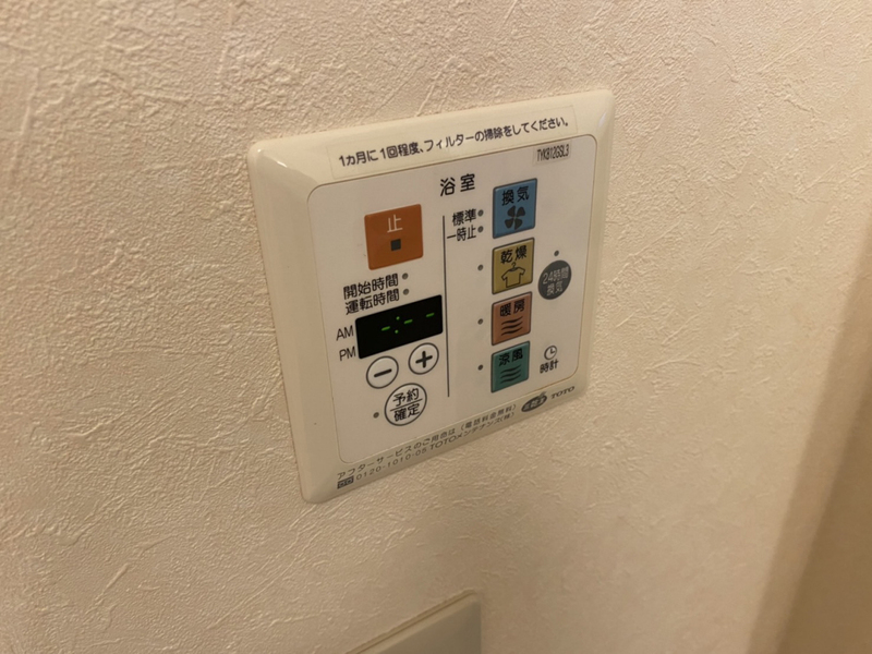 設備 写真20