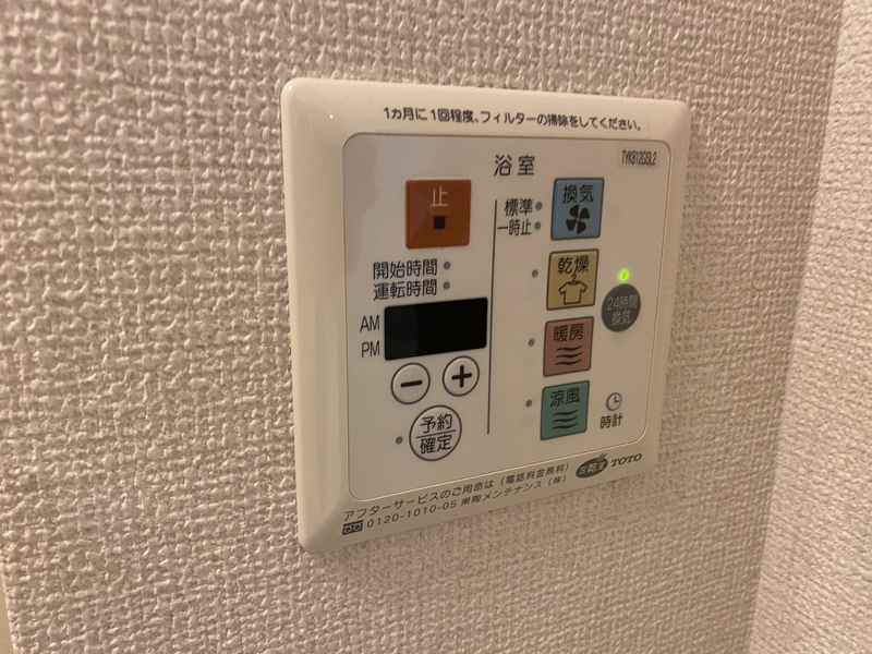 設備 写真20