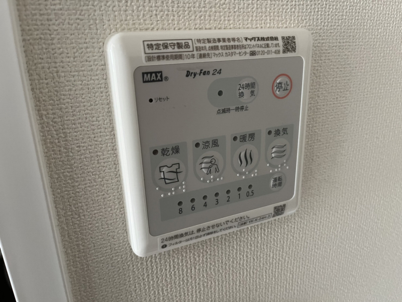 設備 写真18