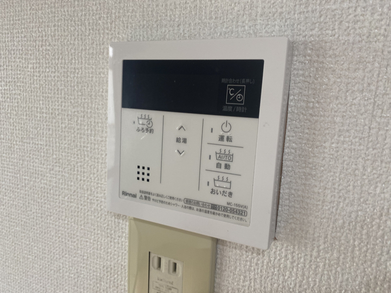 設備 写真20