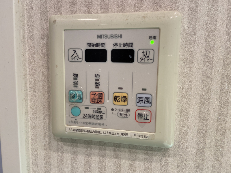 設備 写真20